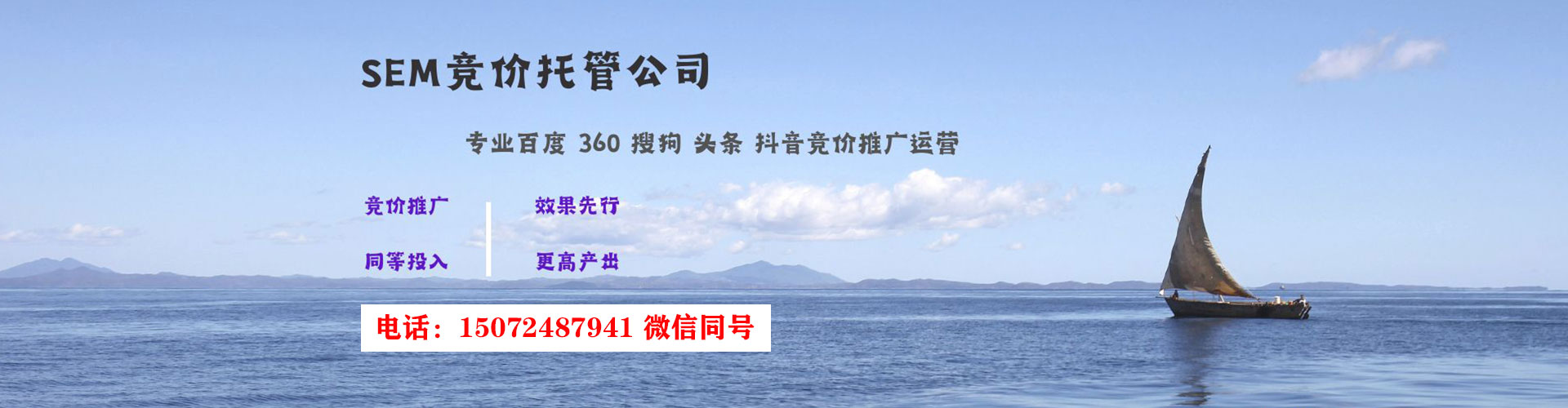 黑山百度优化推广