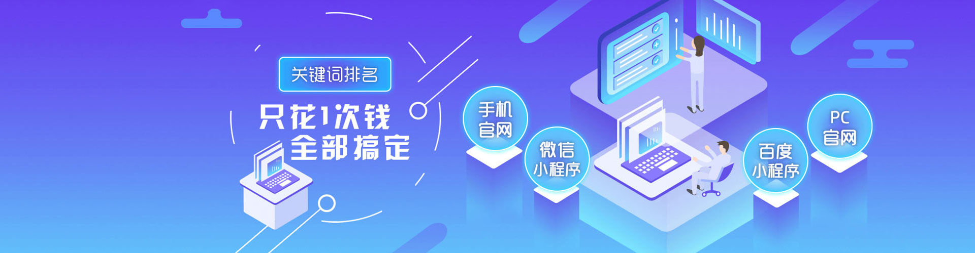 黑山百度推广开户