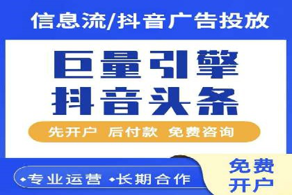 信息流广告优化关键点解析