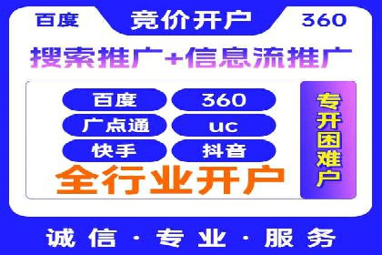 信息流广告公司案例集锦：成功案例剖析